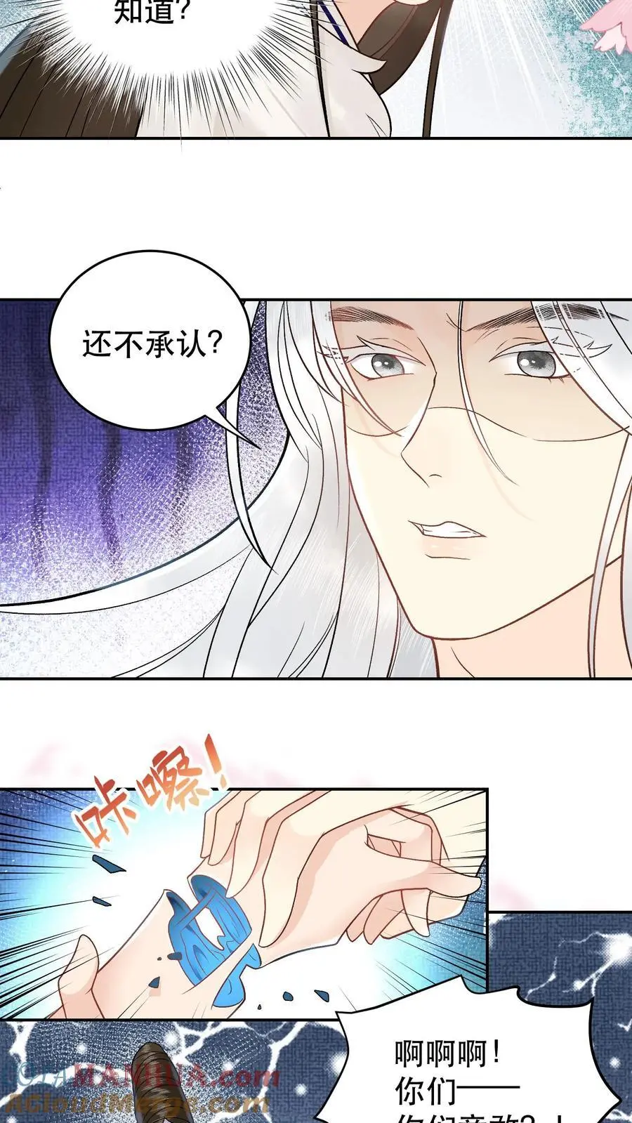 第111话 你们竟敢6