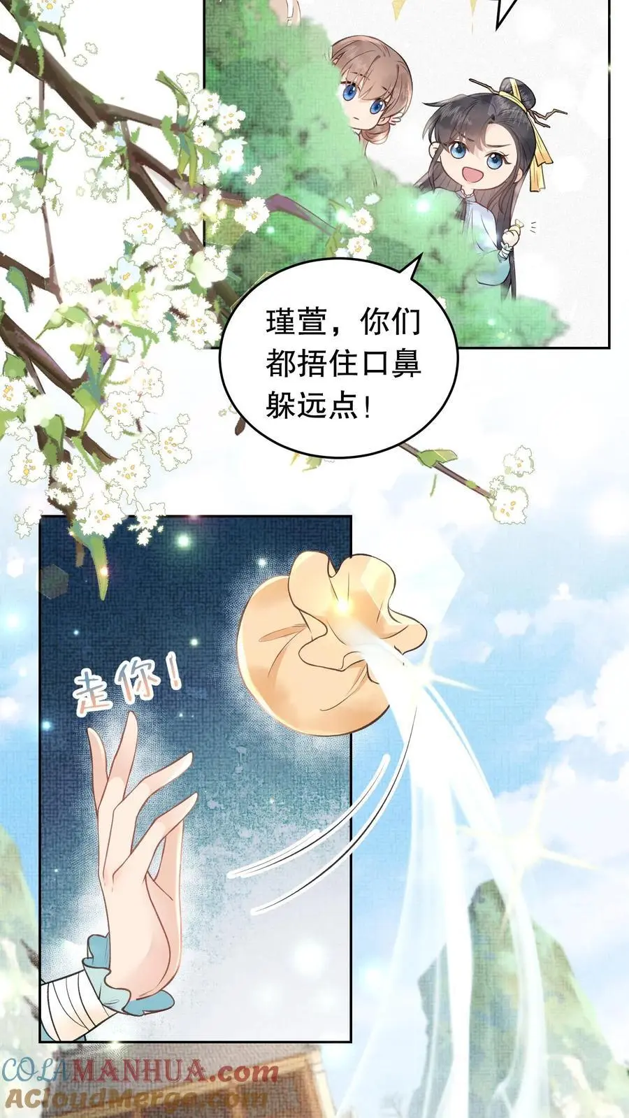 第148话 异世之魂10