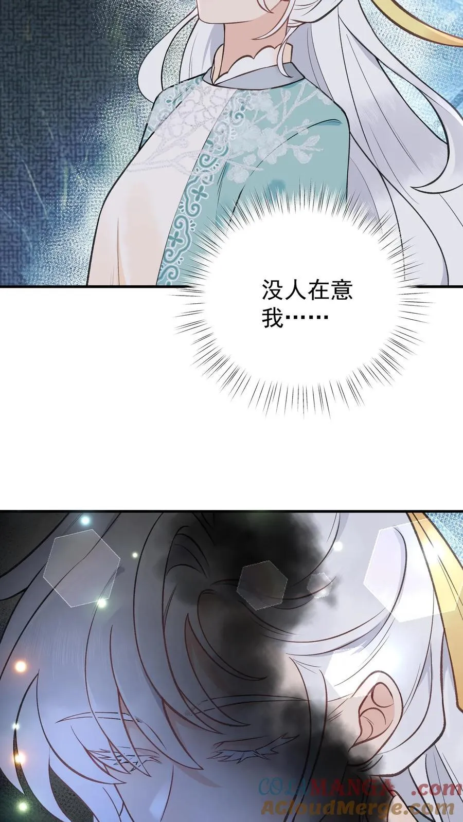 第176话 我不会输14