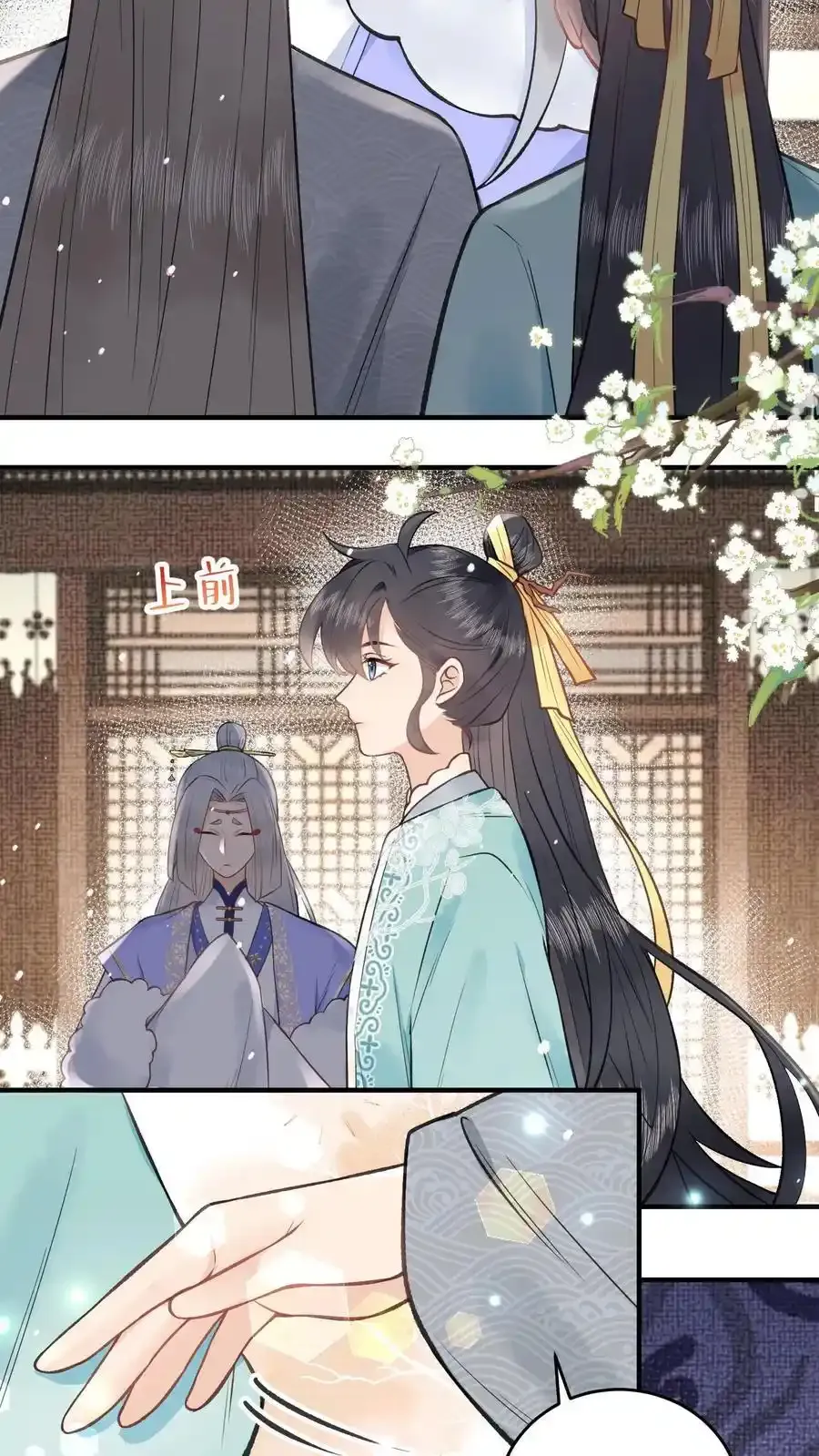 第166话 想得美3