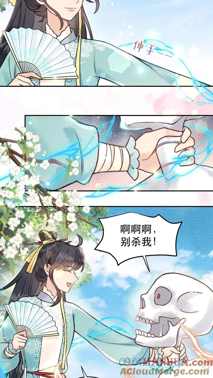 第117话 以命相搏16