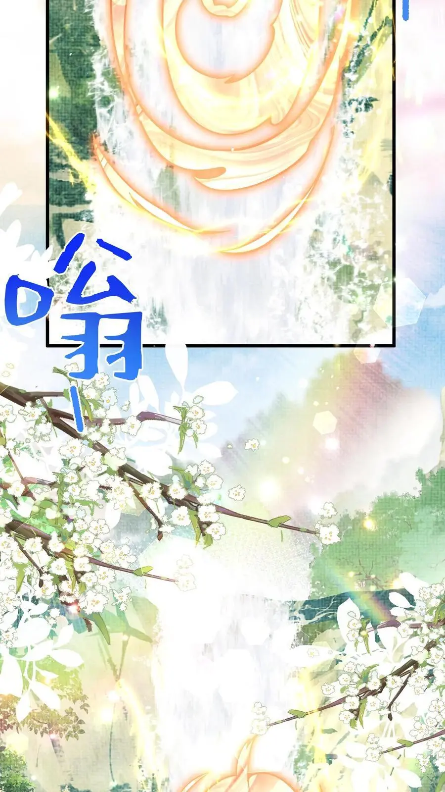 第52话 又见面了3
