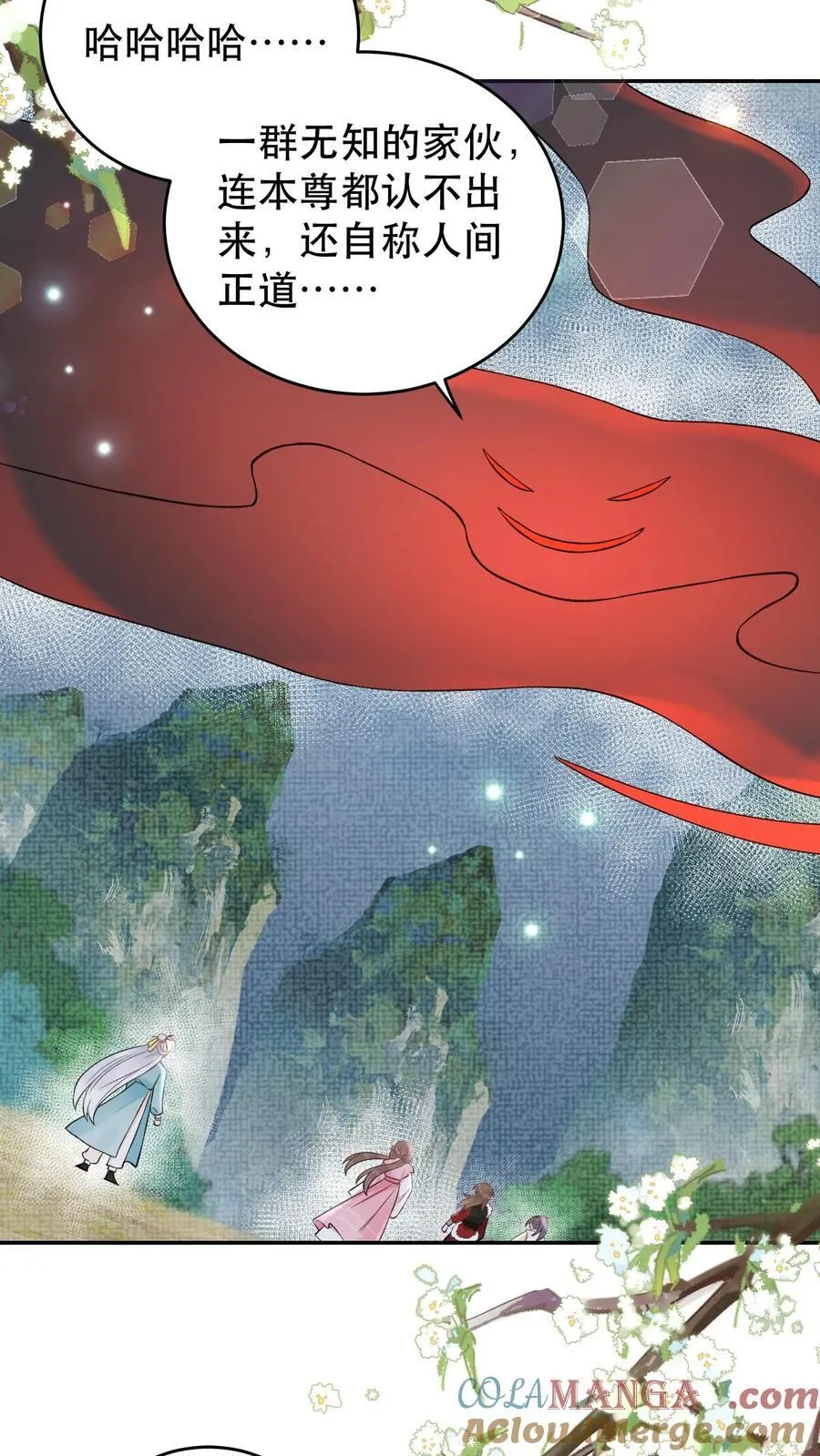 第184话 我成功了18