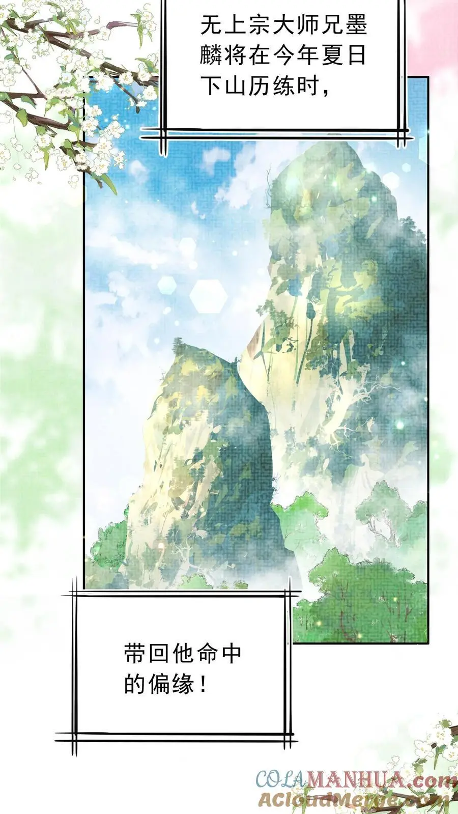 第21话 公猪怀孕18