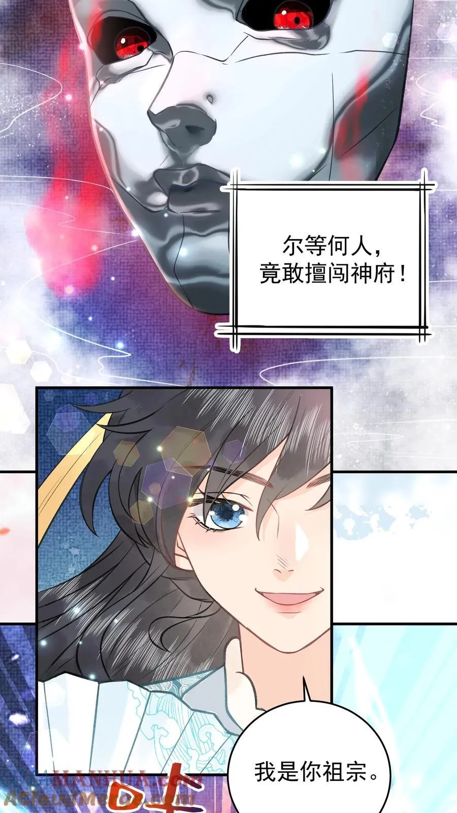 第162话 薅羊毛可着一个人20