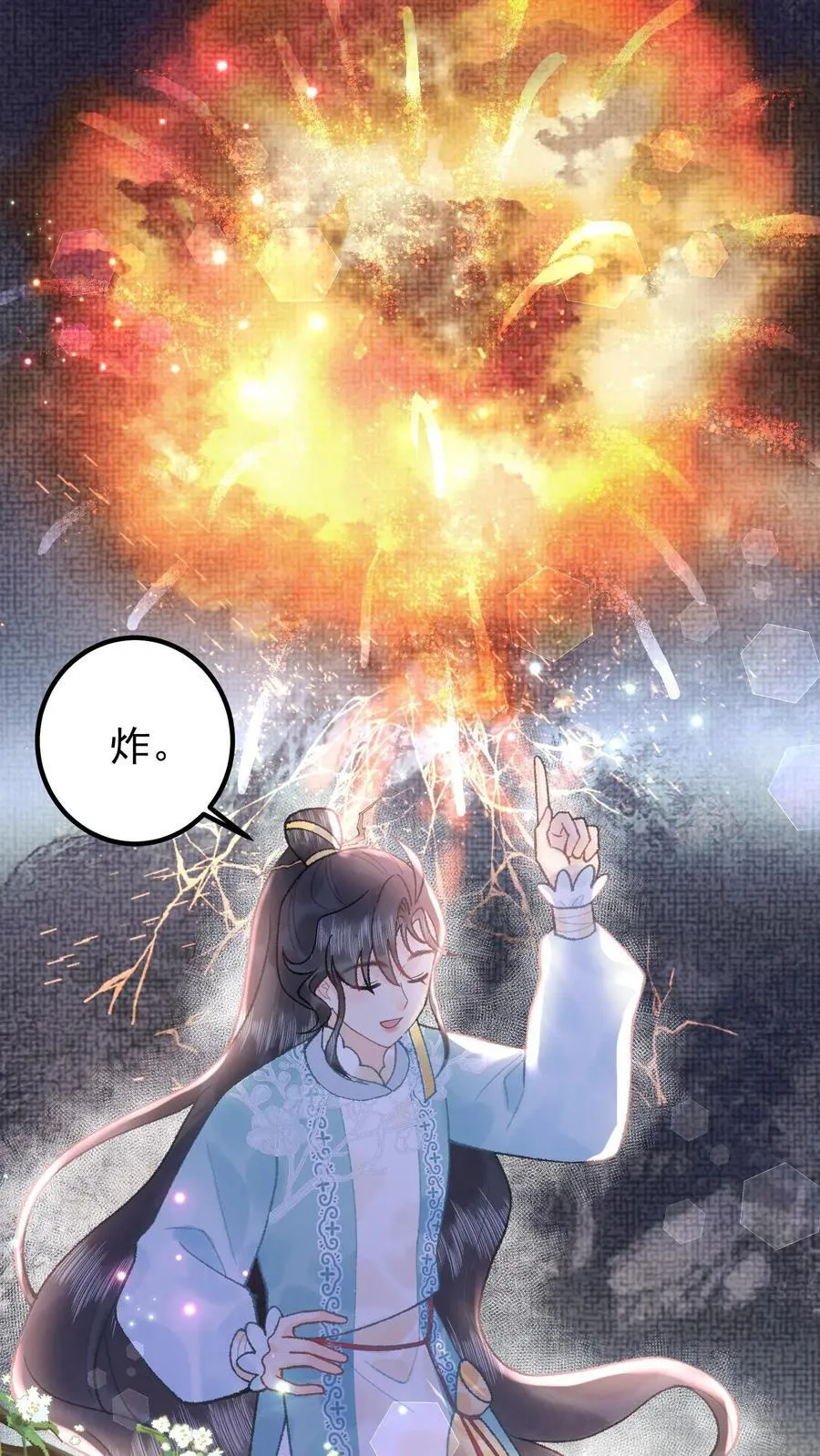 第161话 师弟小心29