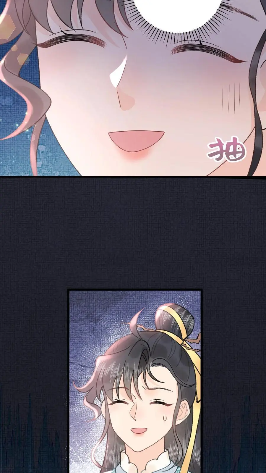 第160话 穿书同道13