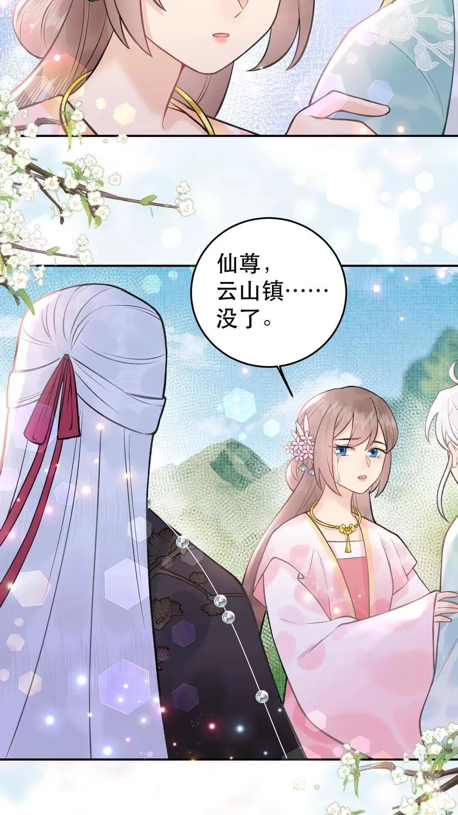 第178话 我可受不起21