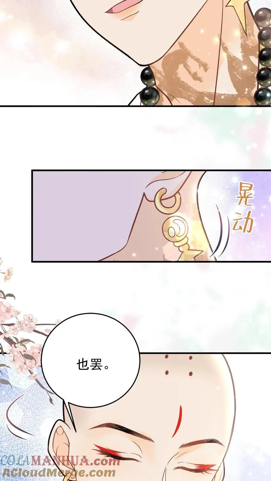第63话 我想看看你4
