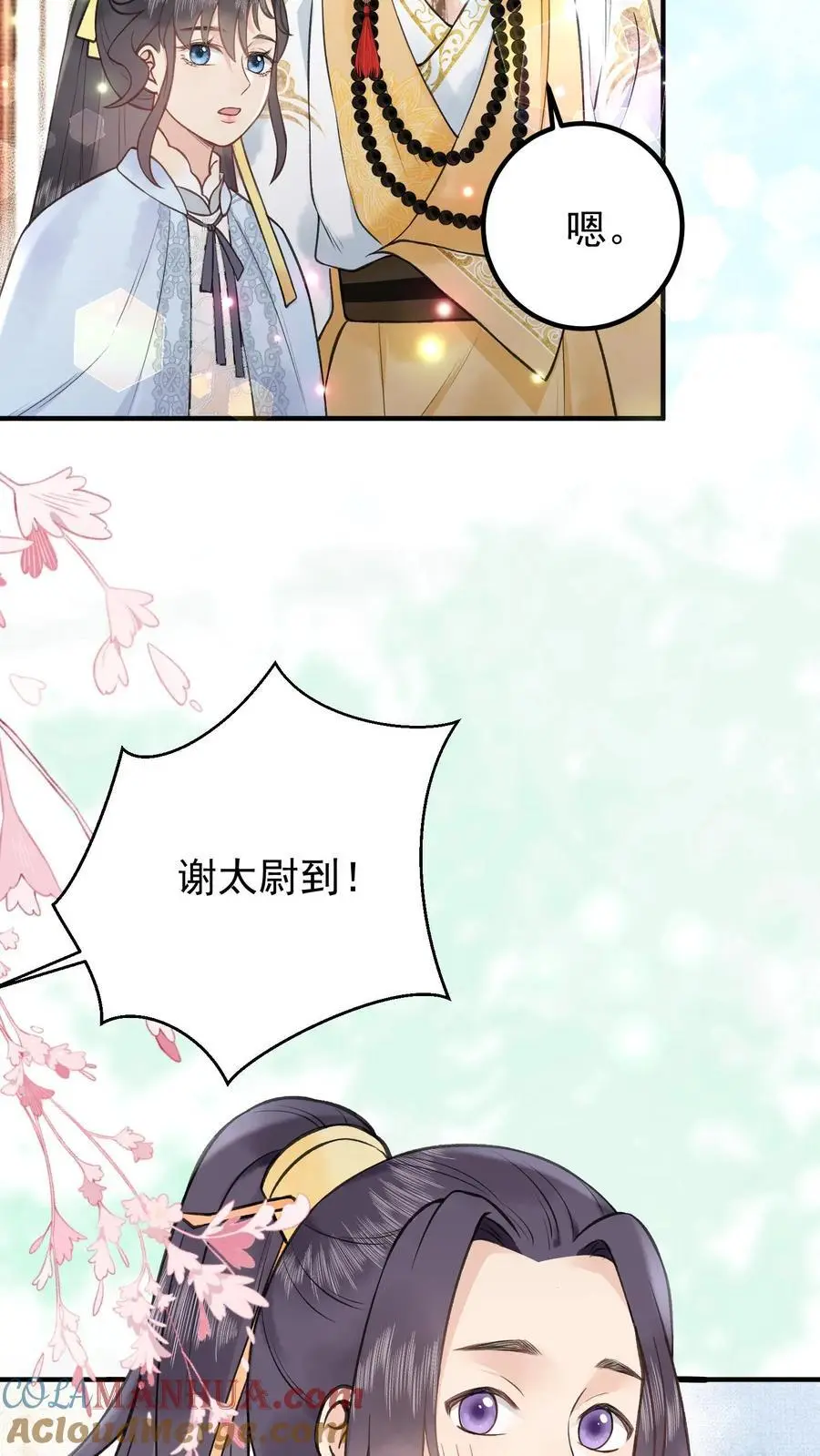 第139话 想送他们上路？18