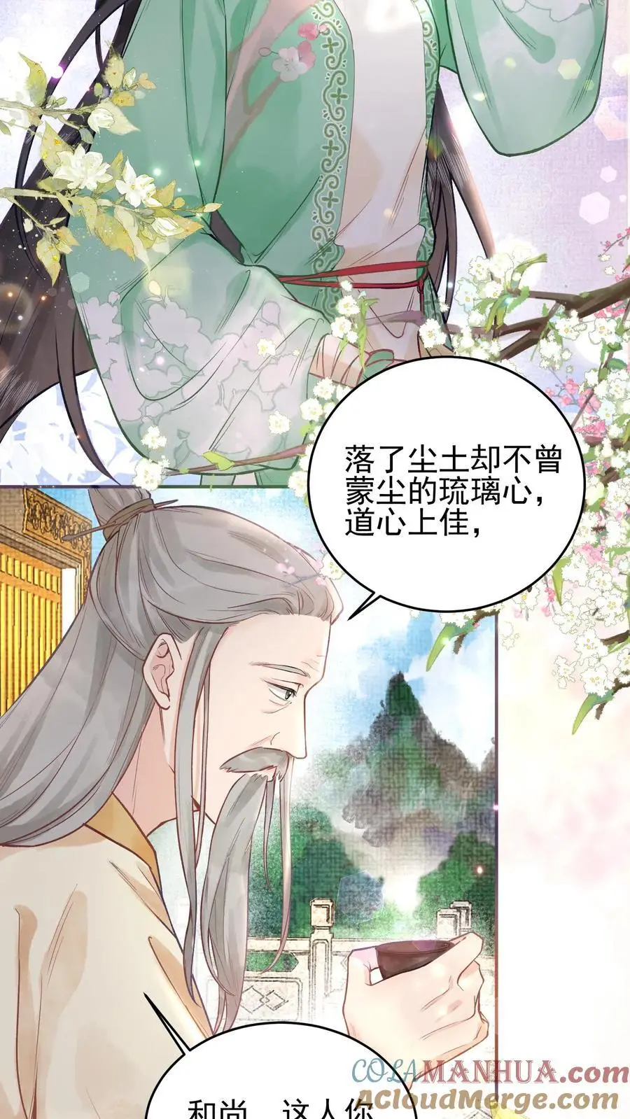 第4话 命由自己定6