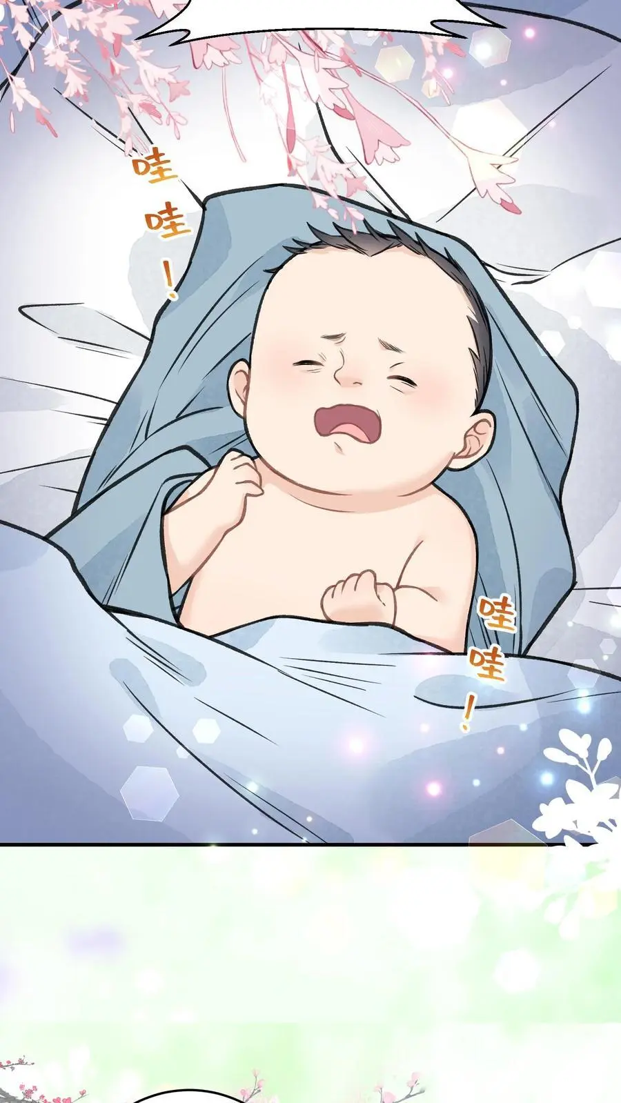 第128话 林渡的前世9