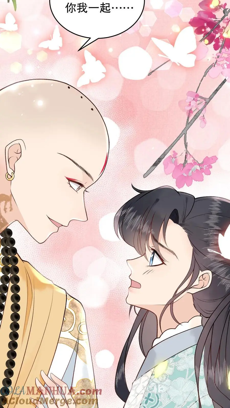 第157话 你不变我也不变6