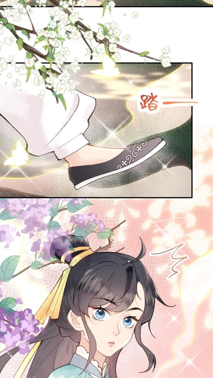 第37话 骗不出来了15