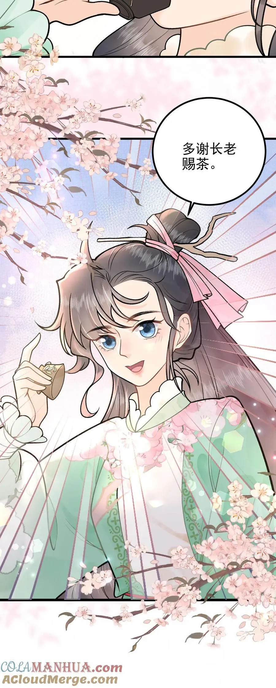 第10话 回宗20