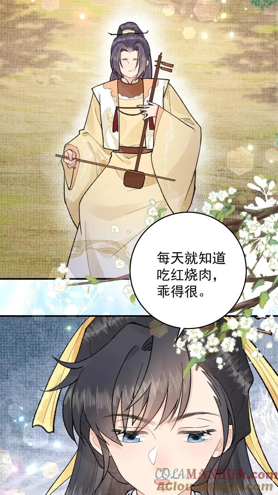 第136话 这活我接了4