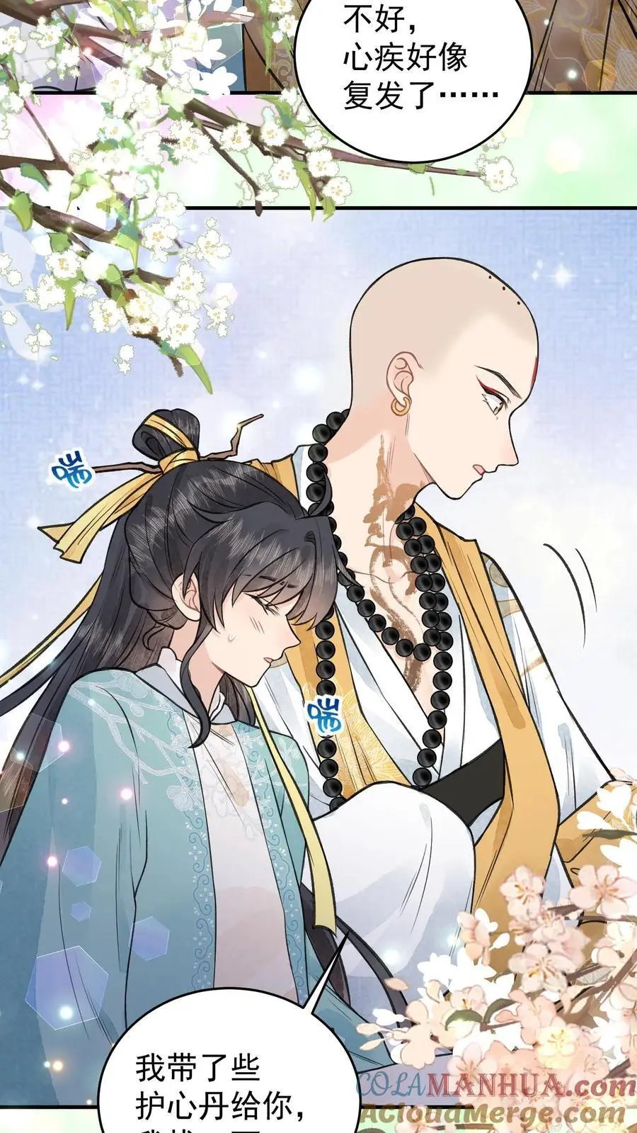 第129话 两个葫芦娃22