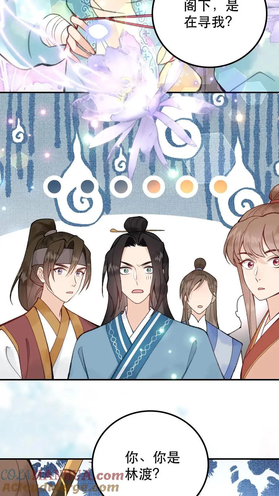 第36话 青云榜第一，林渡8