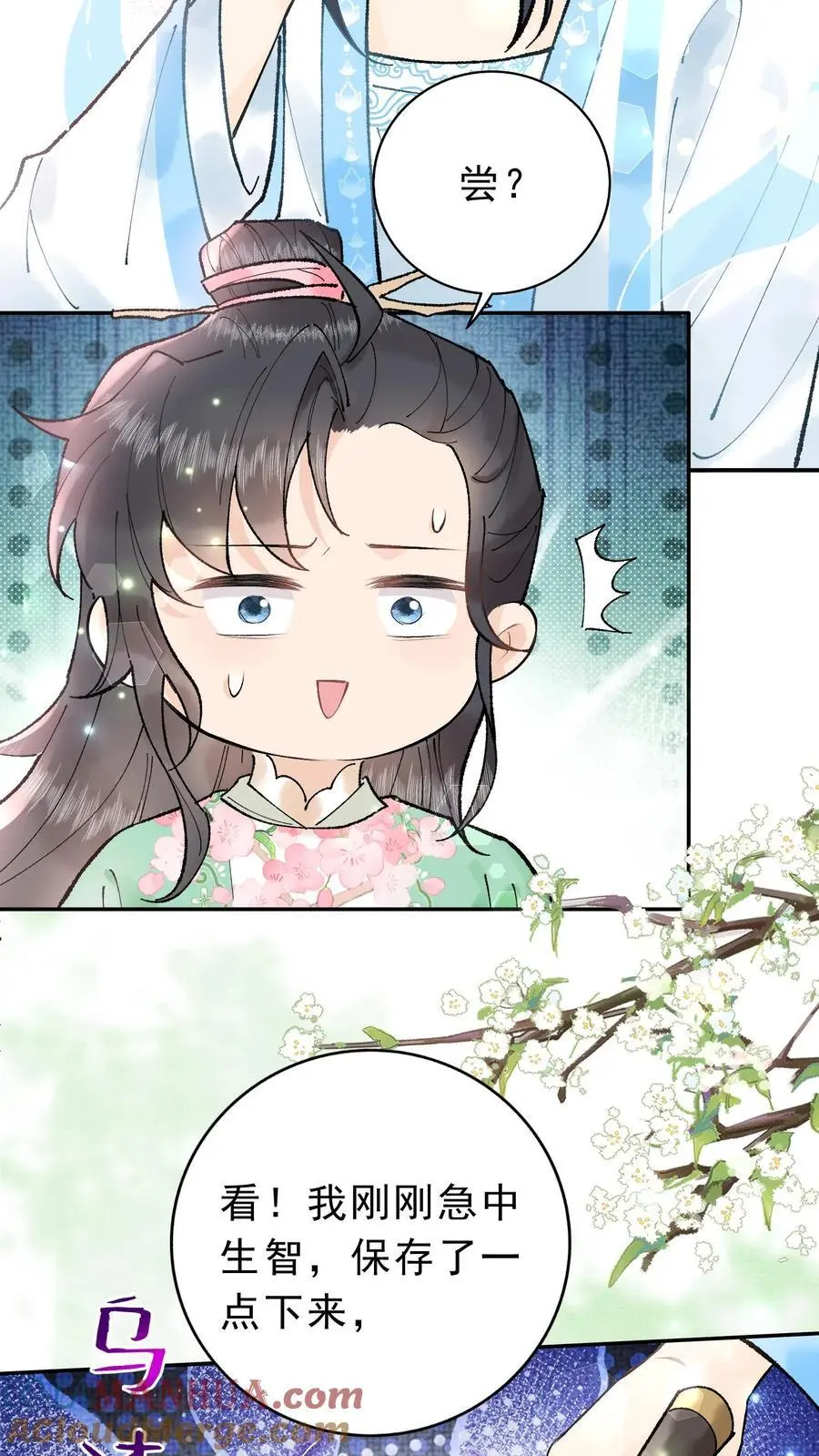第21话 公猪怀孕2