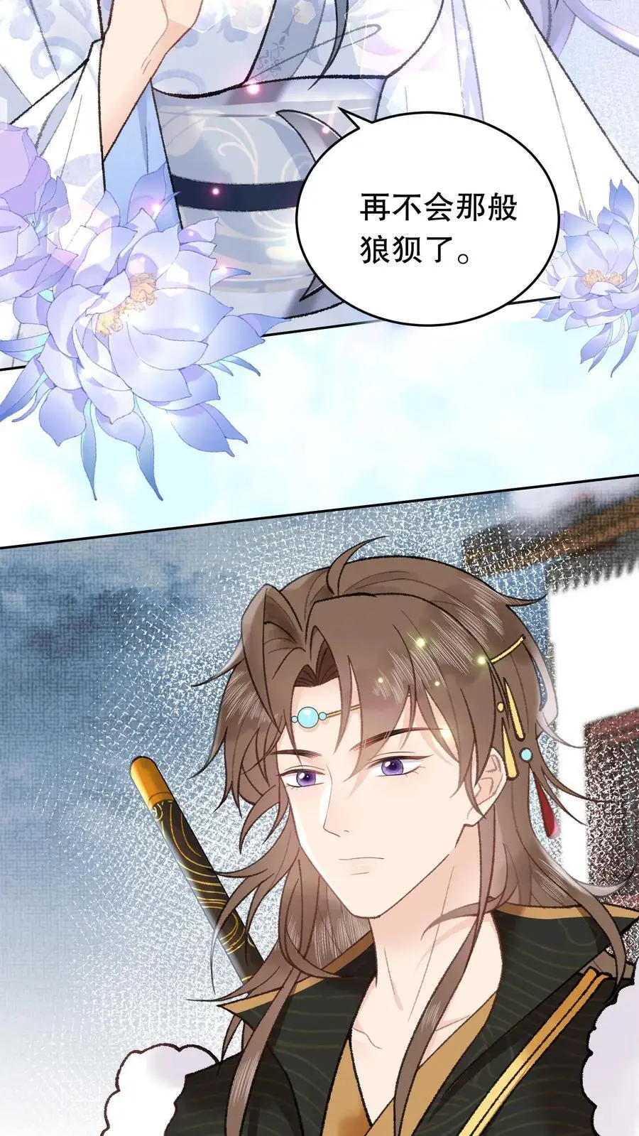 第66话 你们也来晚了15