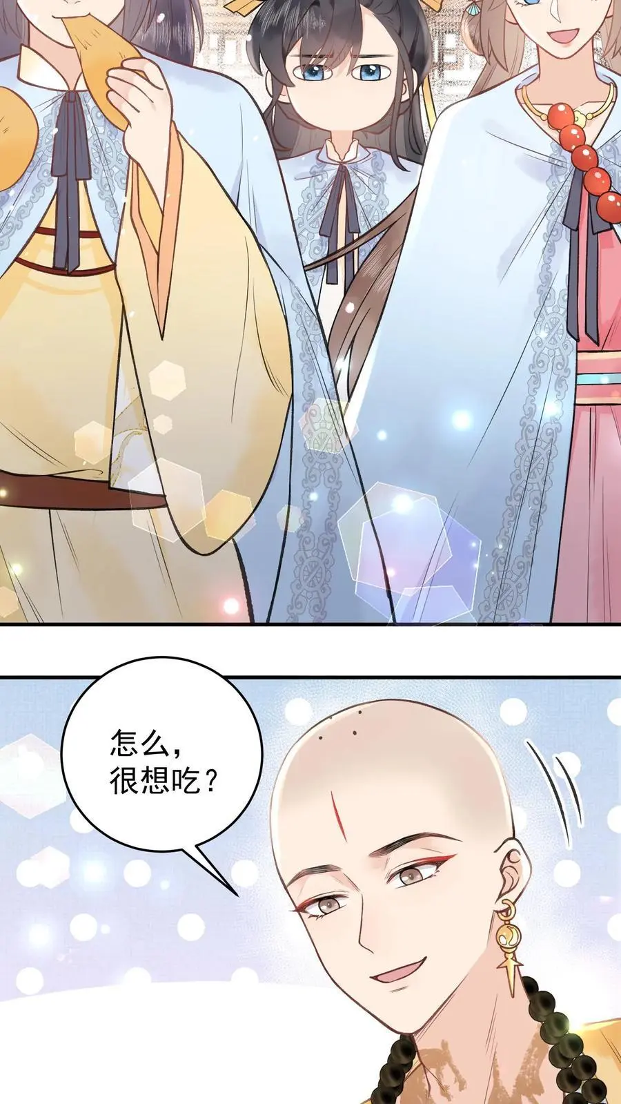 第142话 很想吃吗？7