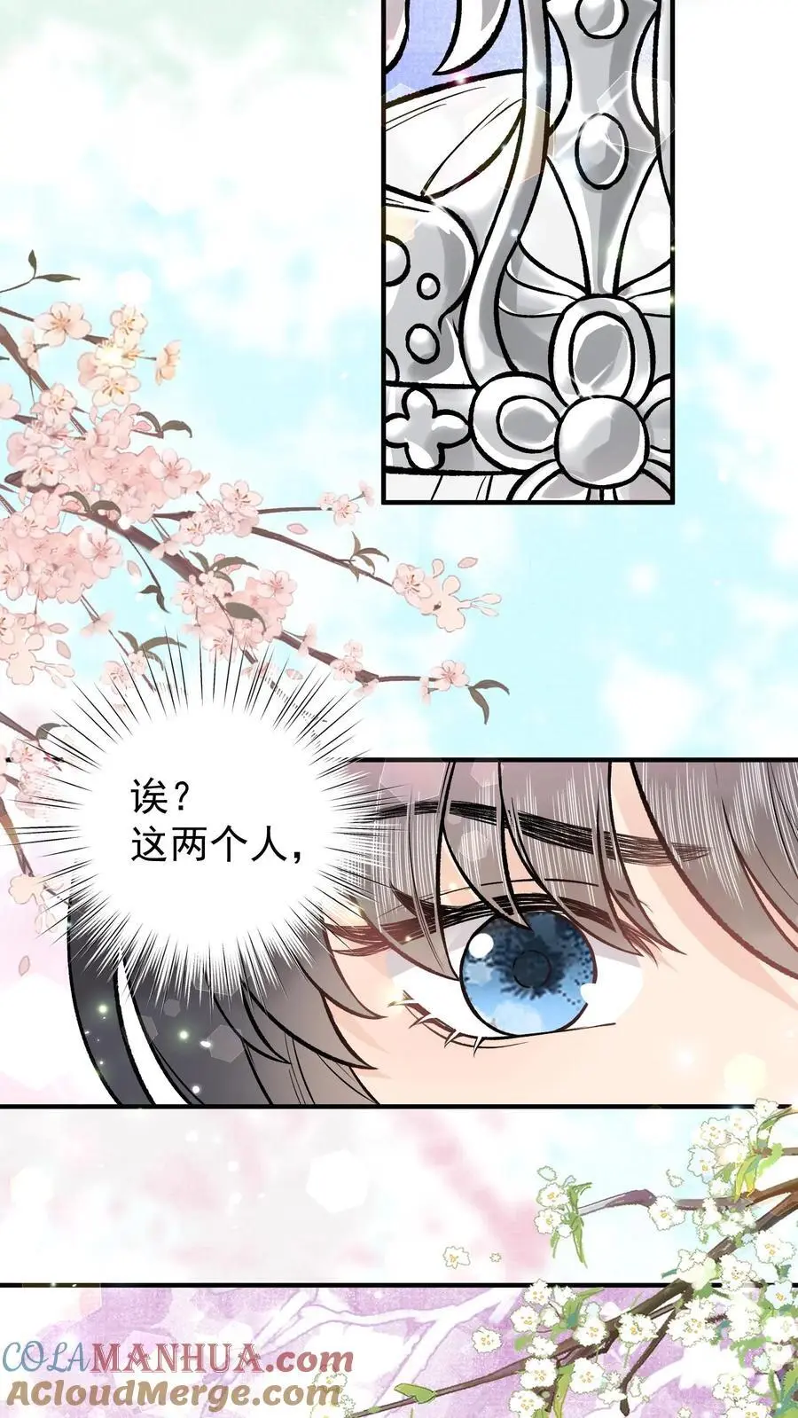 第82话 凤凰城20