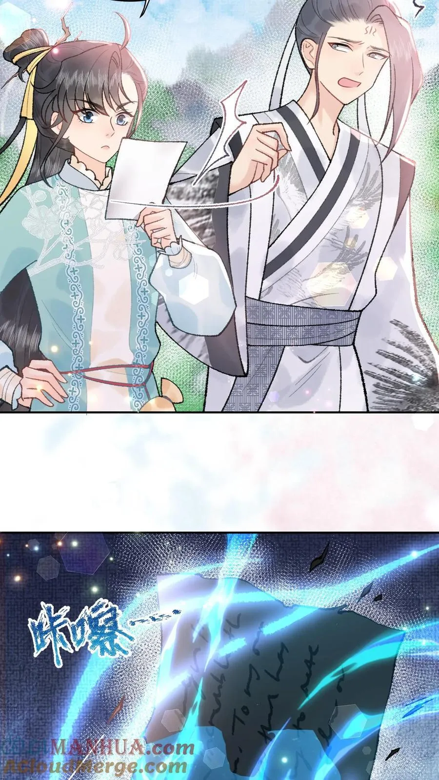 第168话 送你回家14