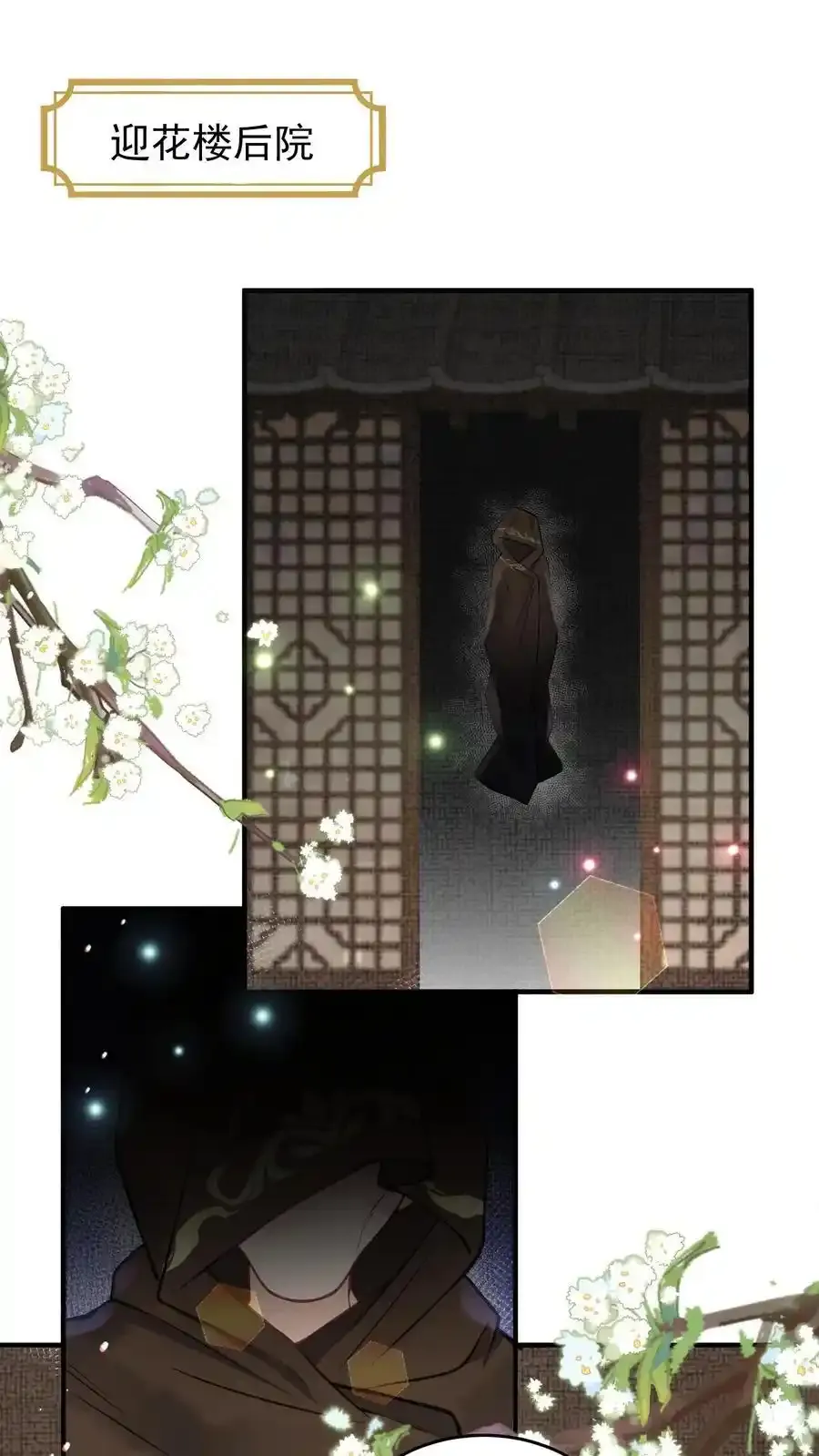 第166话 想得美1