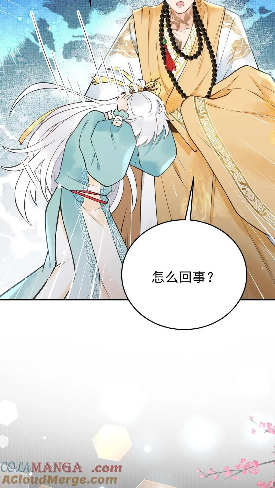 第177话 轻松进阶16