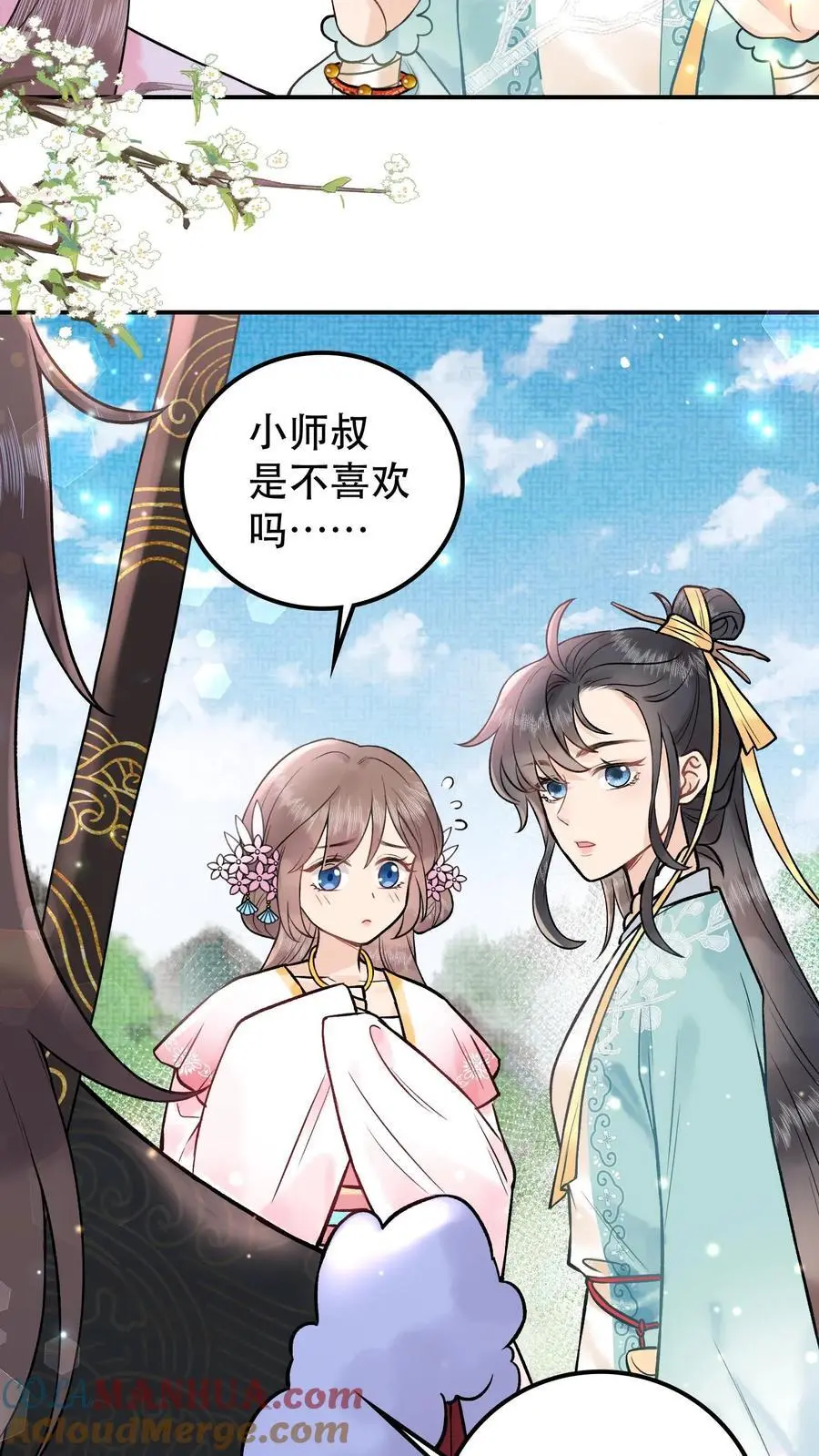 第33话 选了两破烂10