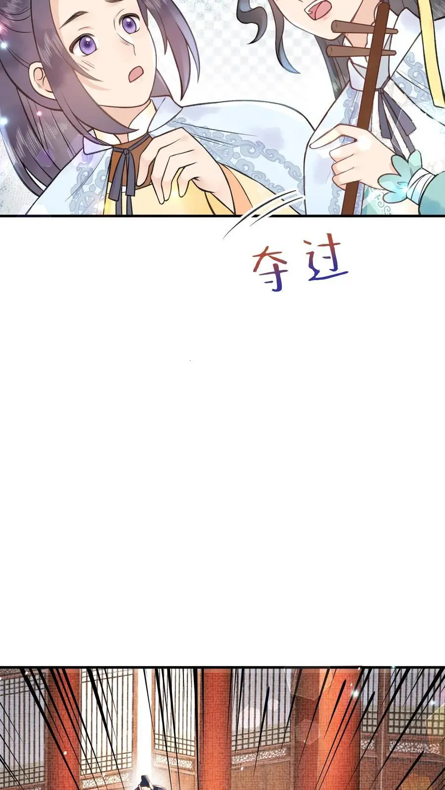 第139话 想送他们上路？5
