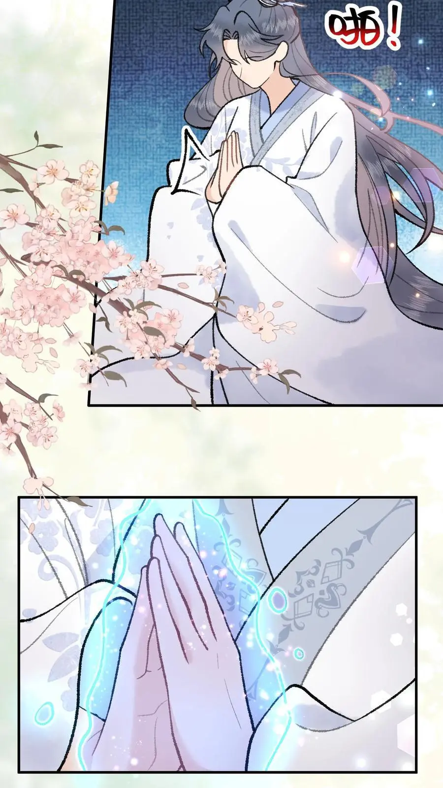 第104话 你错了9