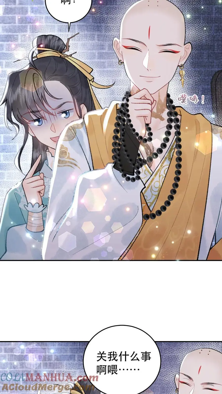 第153话 纯纯变态8
