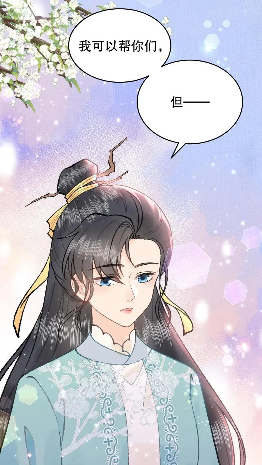 第88话 地狱23