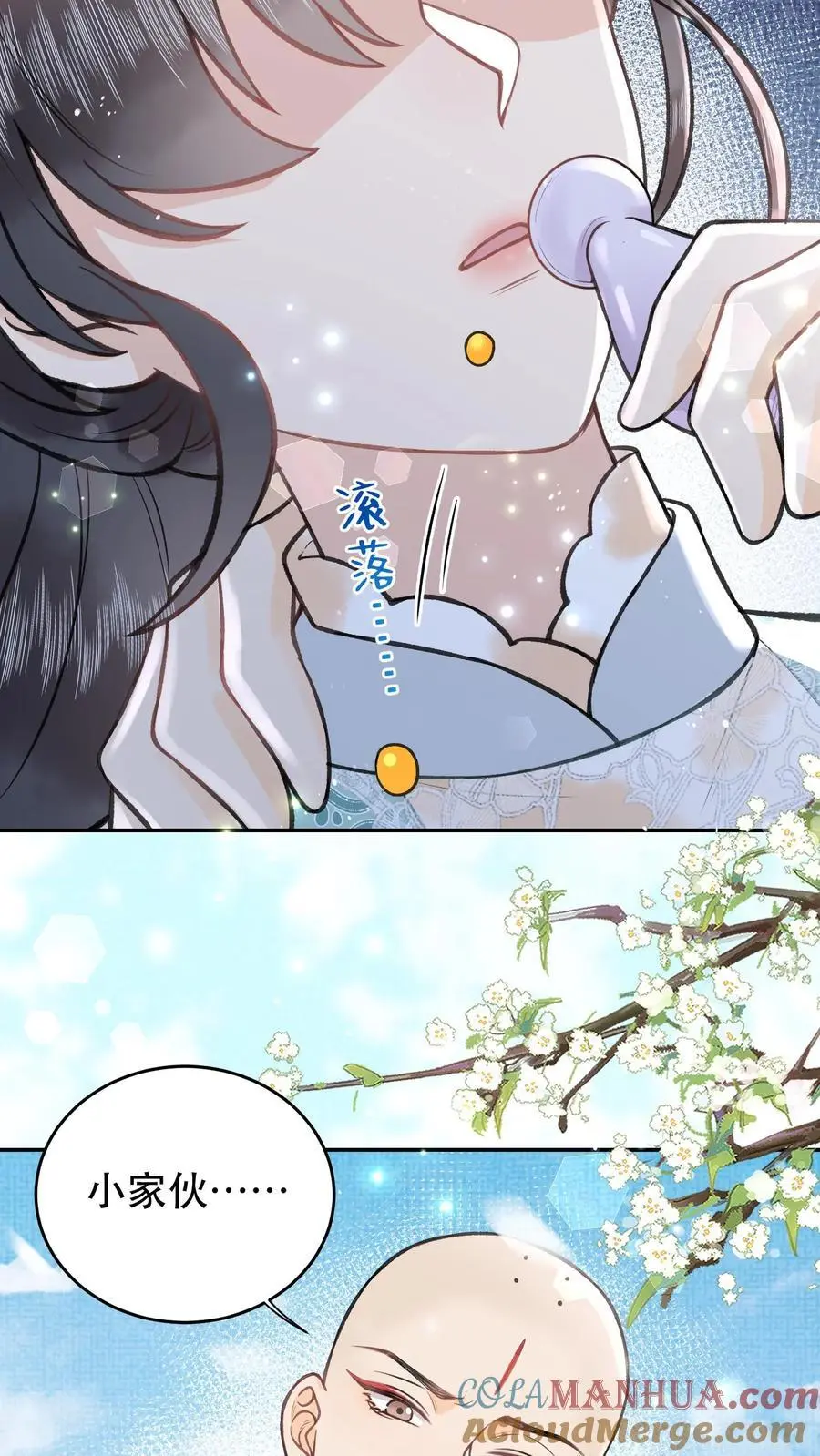 第134话 你可得好好负责8