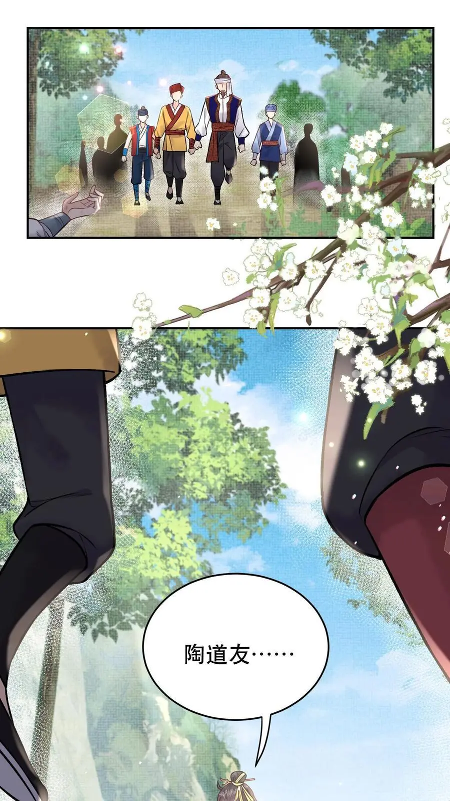 第100话 那不是你15