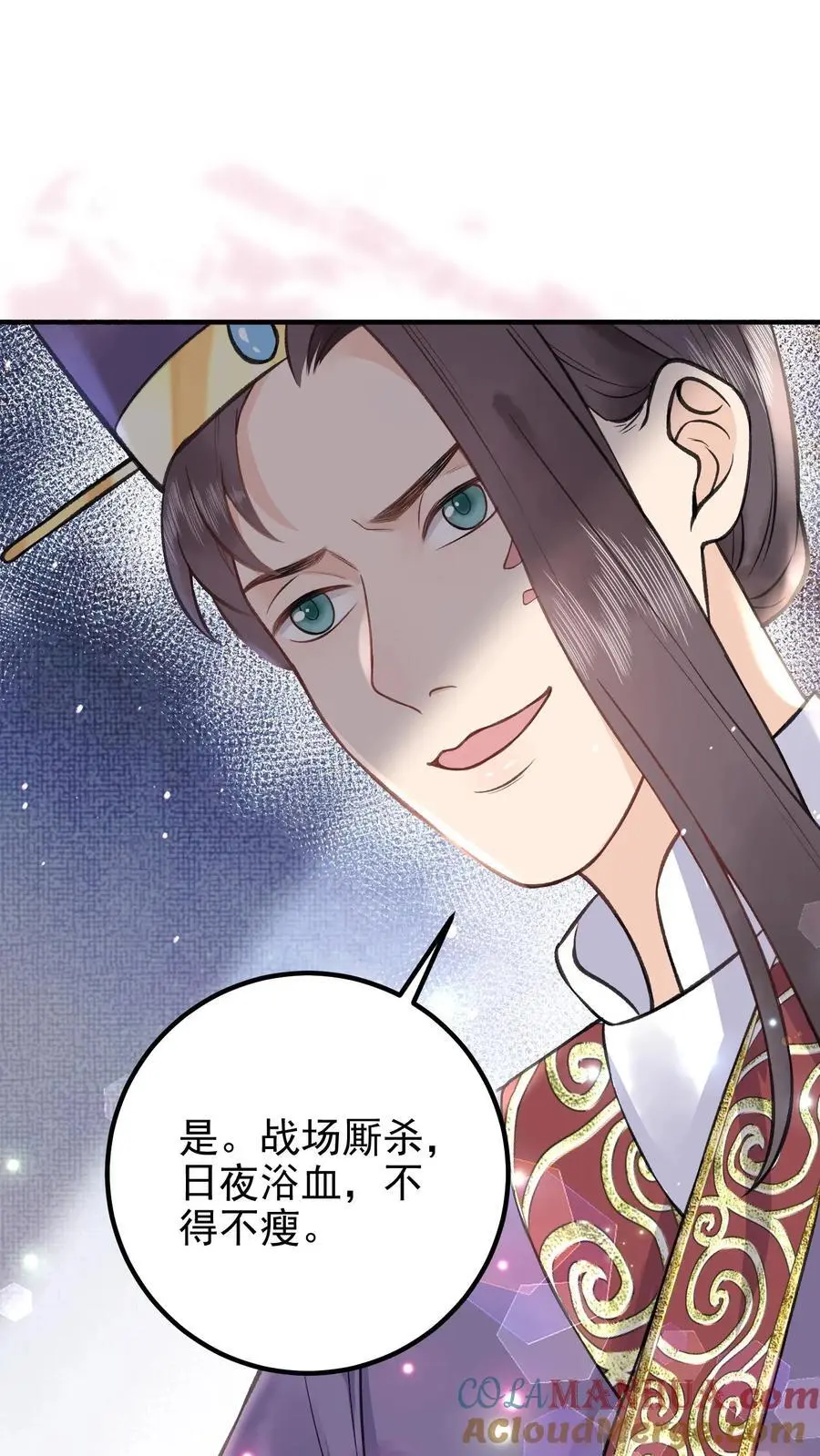 第139话 想送他们上路？22