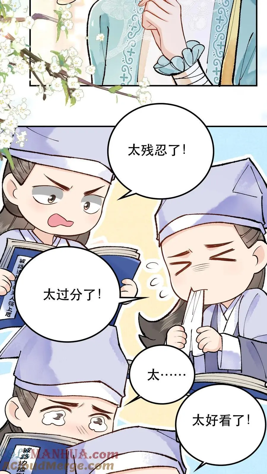第25话 成全师父的梦想10