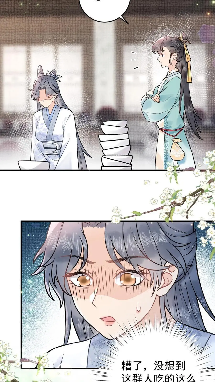 第85话 二十碗鹅肉粉7