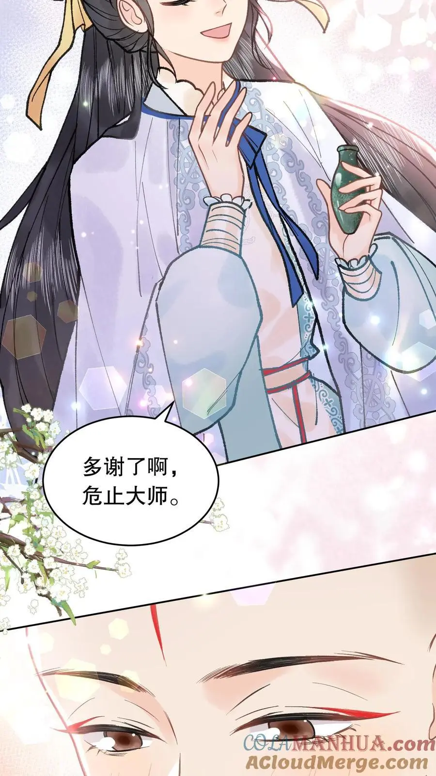 第140话 瓜子有毒16