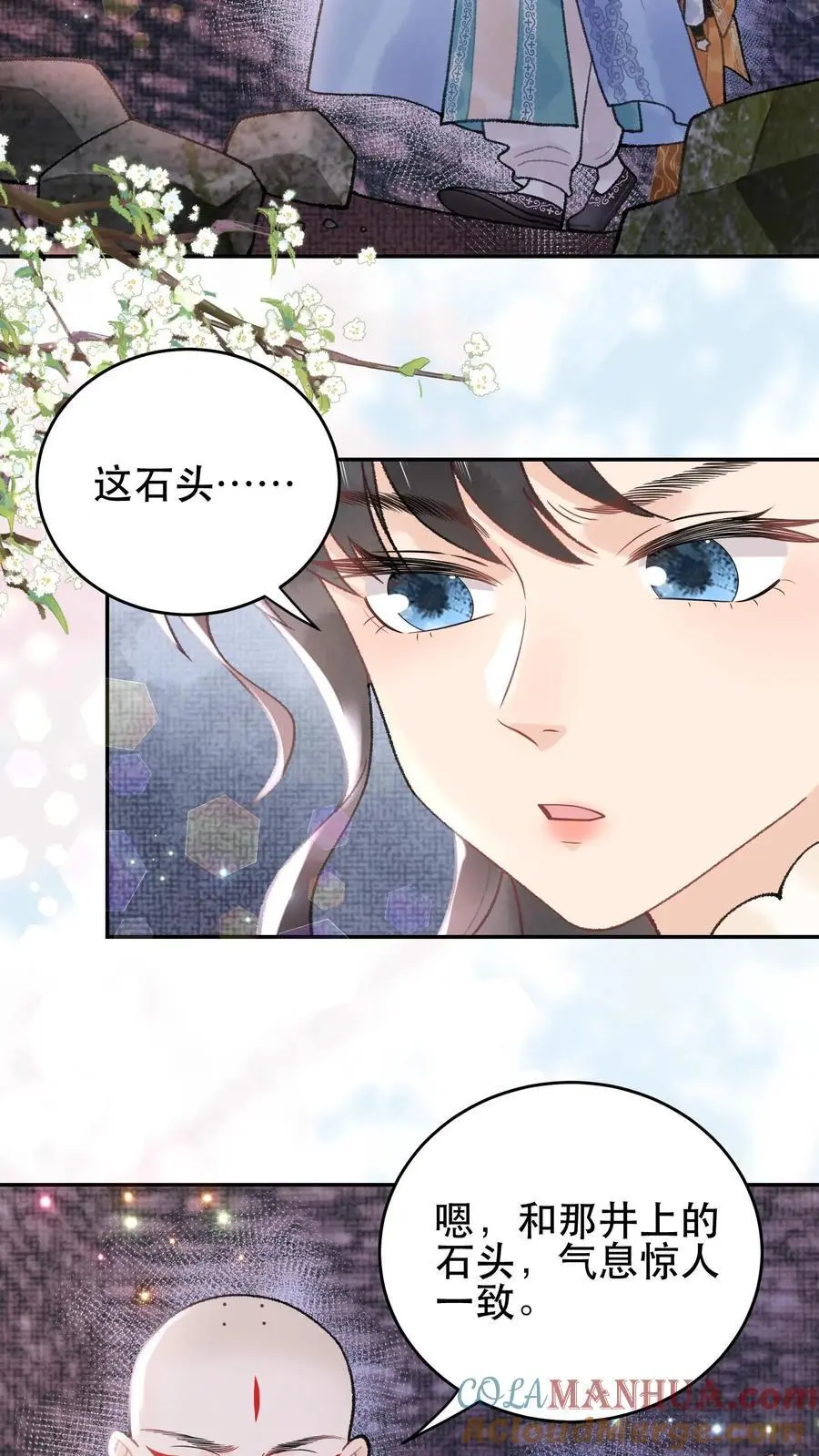 第144话 躲得还挺快14