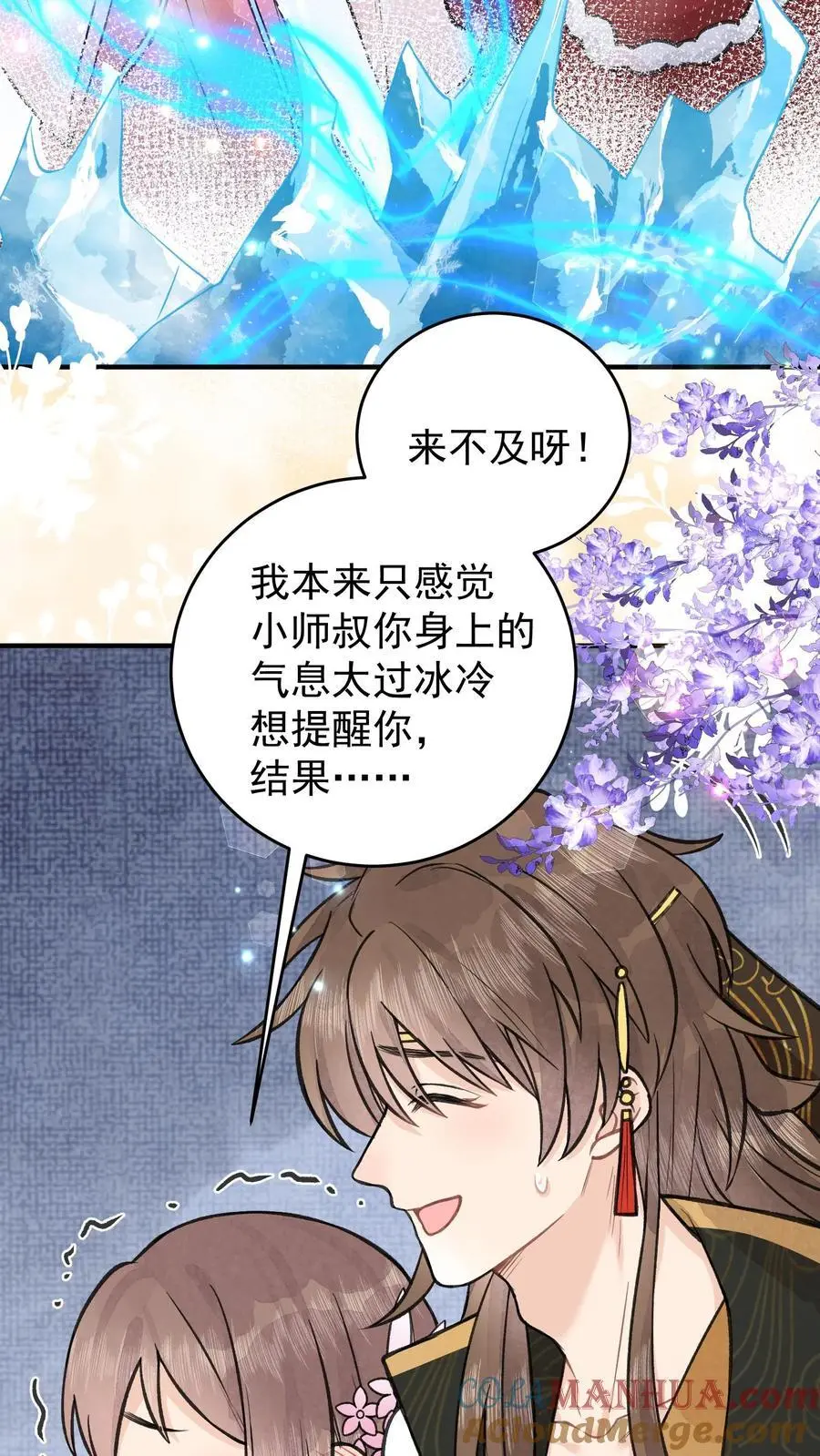 第129话 两个葫芦娃6