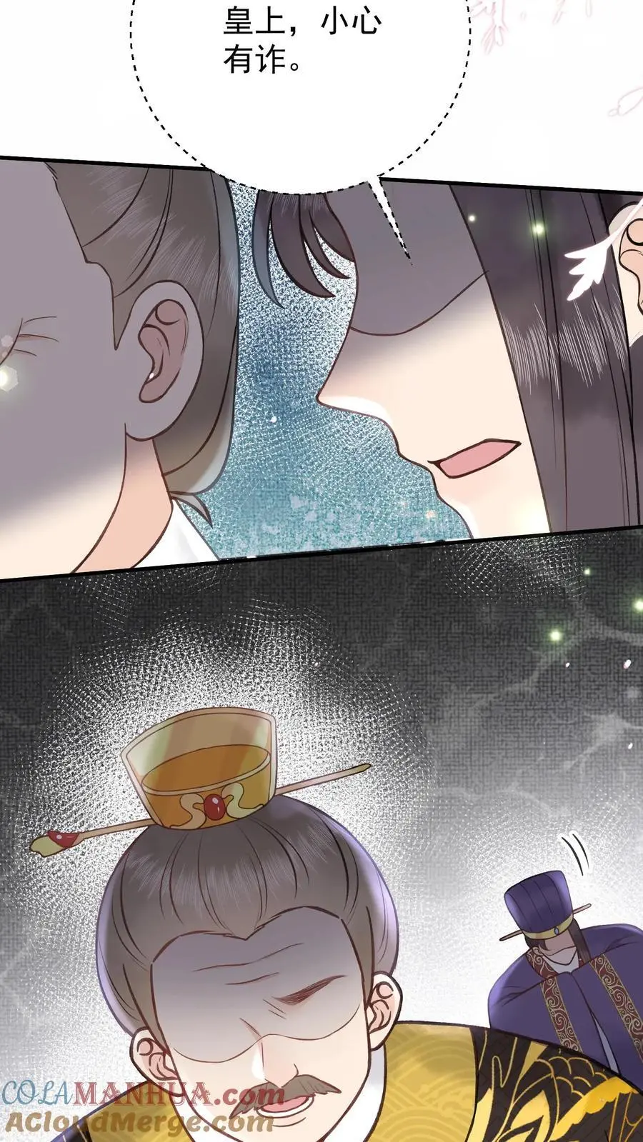 第138话 带钱了吗22