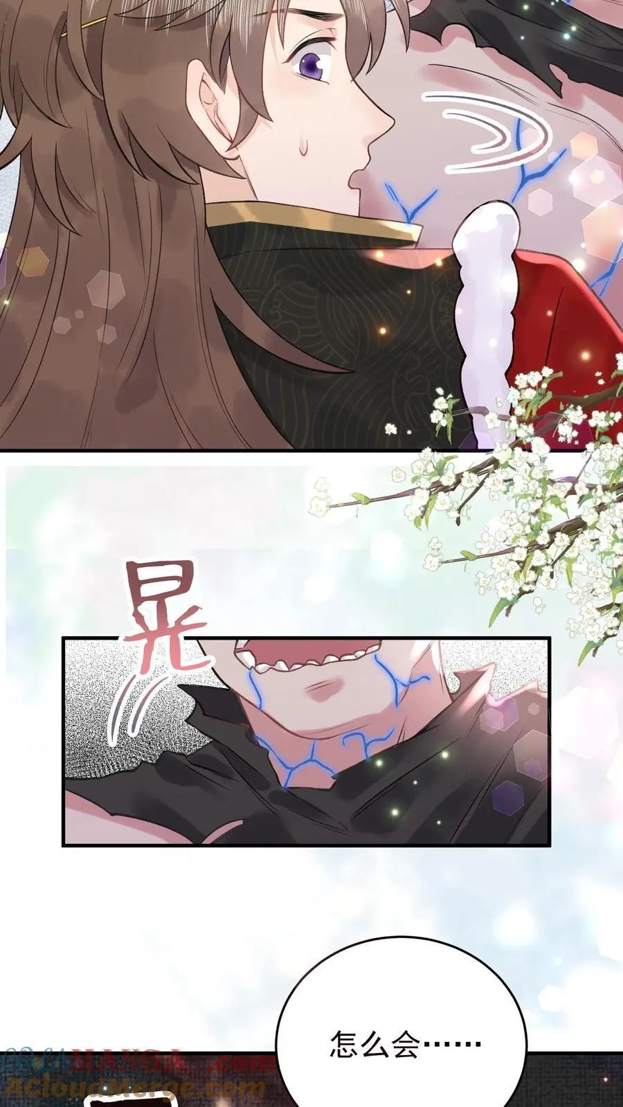 第183话 出事了14