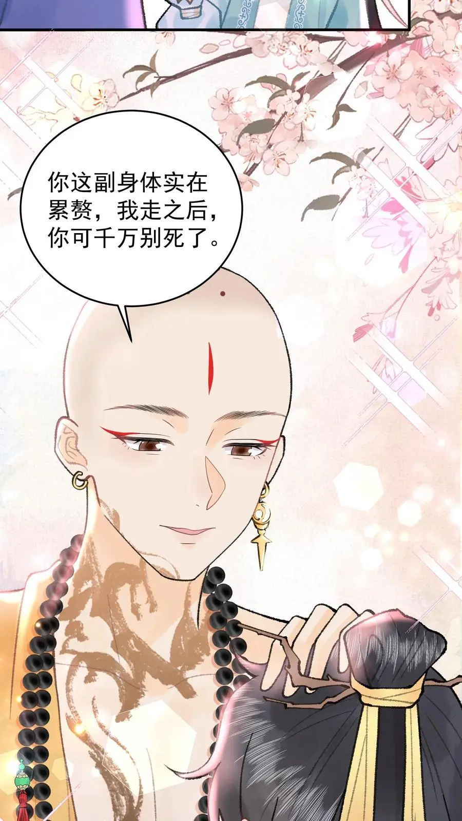 第99话 背井离乡13