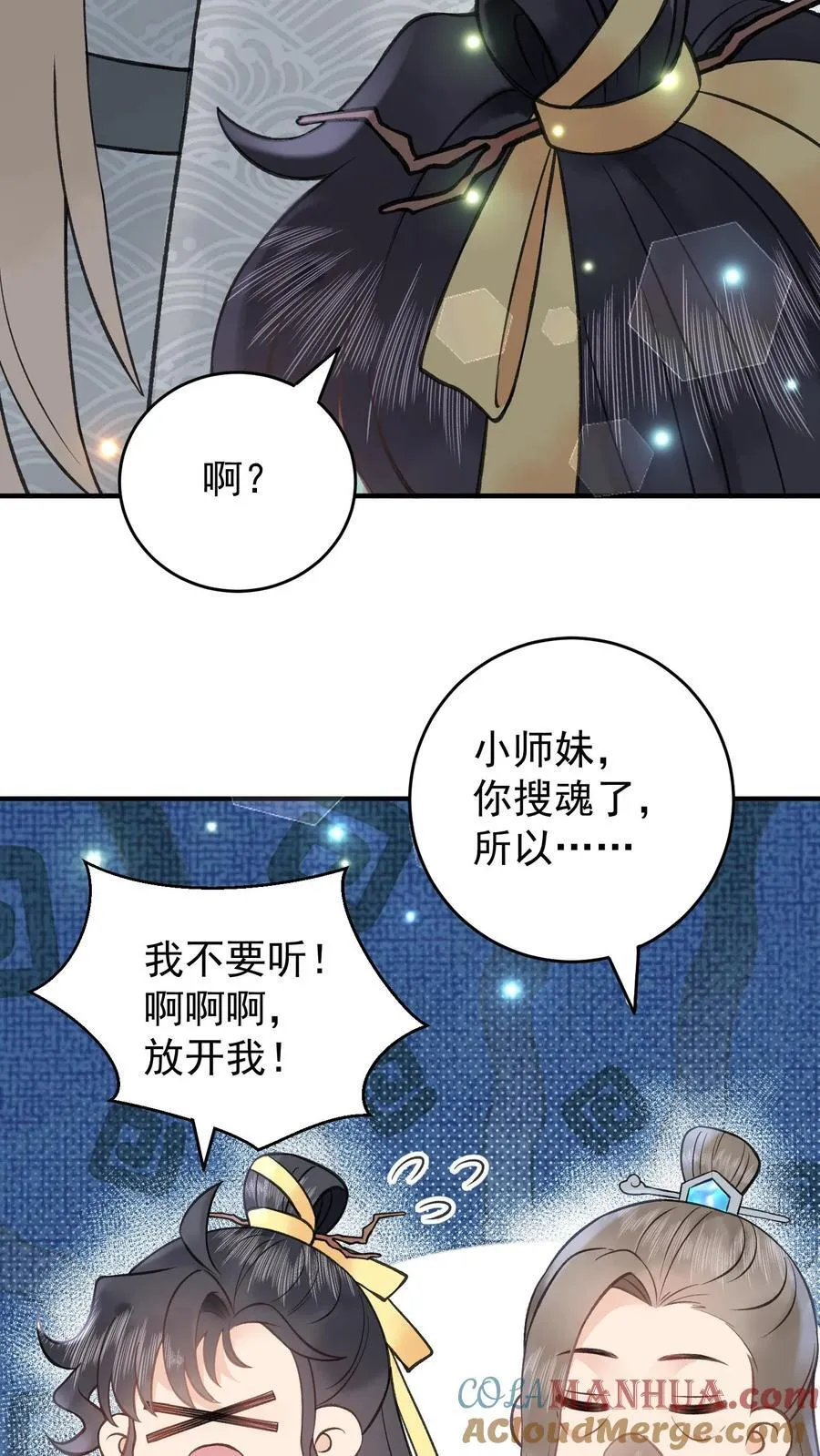 第167话 上古天书20