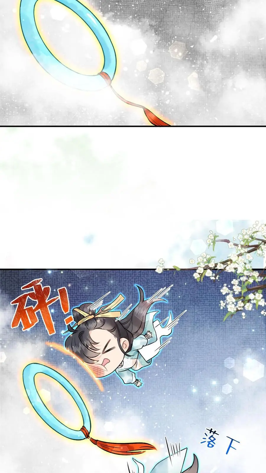 第32话 你们都想要我？5