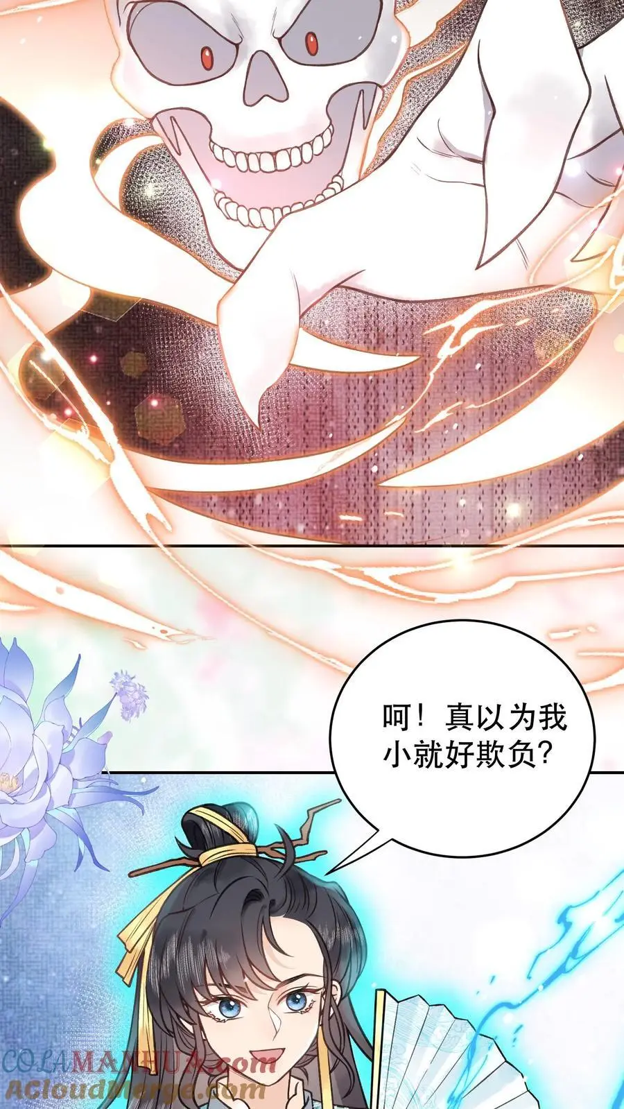 第117话 以命相搏6