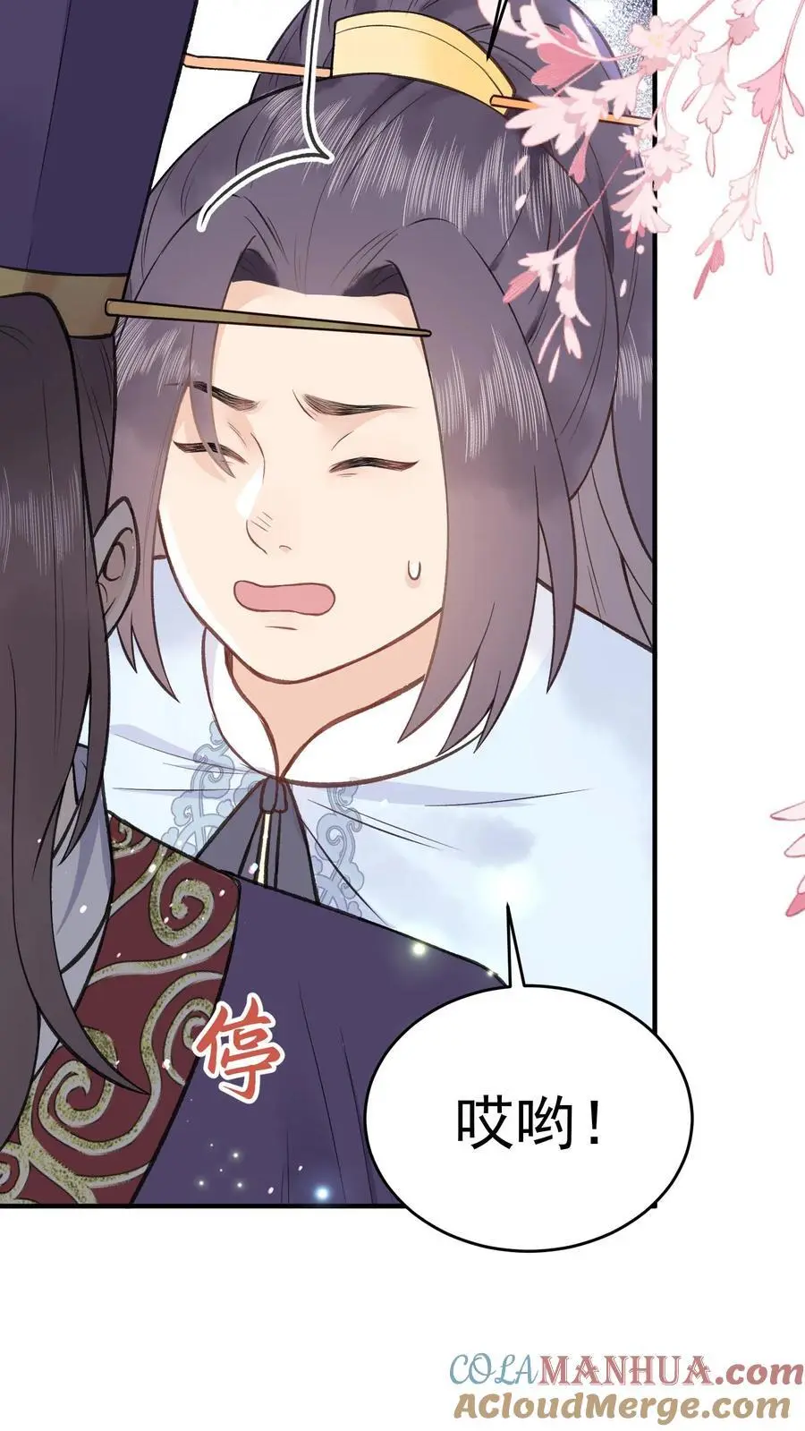 第142话 很想吃吗？26