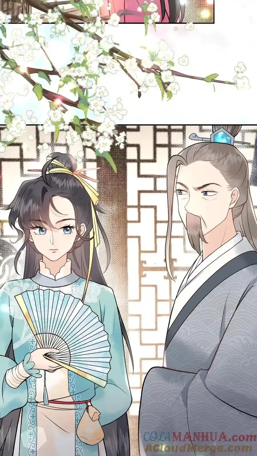 第164话 太难听了8